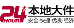 莲池大件起重吊车出租有限公司 